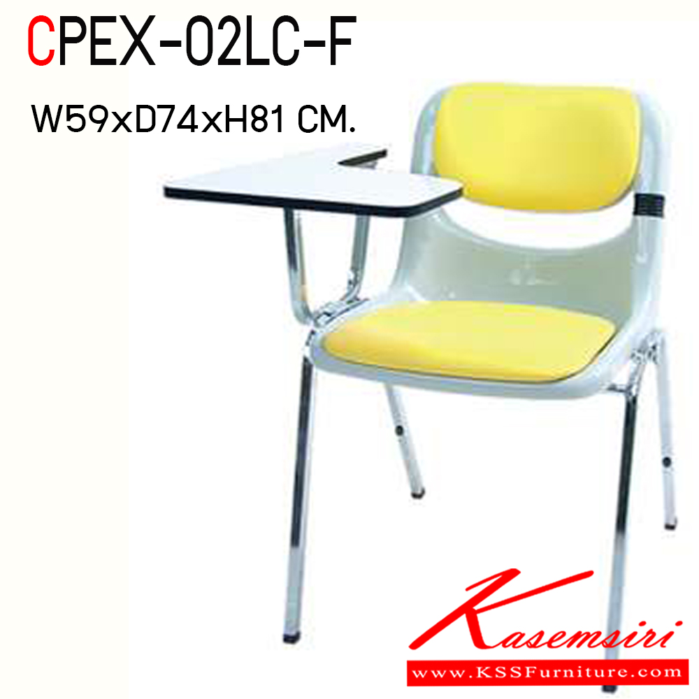 03378093::CPEX-02LC-F::เก้าอี้เลกเชอร์ เปลือก Extra (หุ้มผ้า) ขนาด ก597xล742xส810 มม. ไทโย เก้าอี้เลคเชอร์