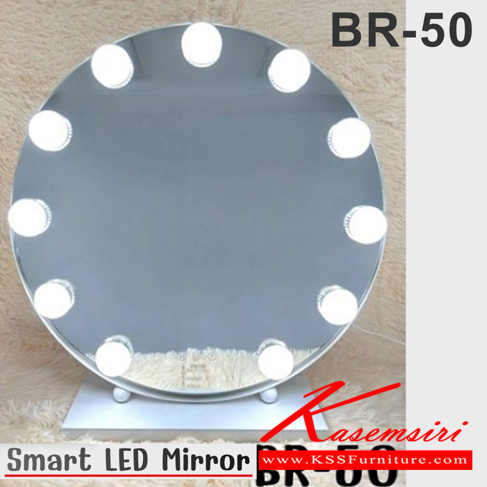 82094::BR-50::กระจก BR-50 Smart Led Mirror ปรับแสงสามสี โหมด แสงสีขาว แสงอุ่นและแสงที่เป็นกลาง packageing ปลอดภัย สามารถส่งผ่านขนส่งได้ ดีดี ของตกแต่ง