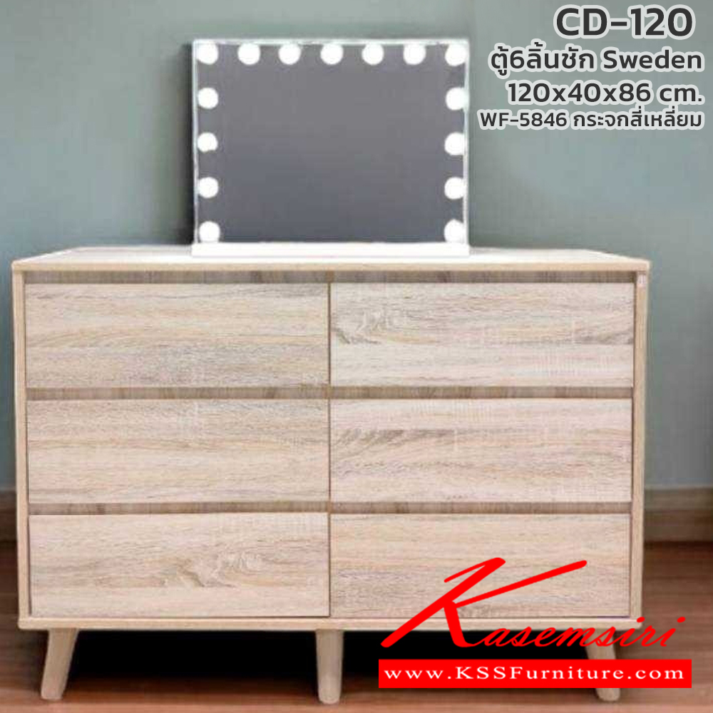 69608064::CD-120,ฺWF-5846::ตู้6ลิ้นชัก Sweden สวีเดน ขนาด 1200x400x860 มม. และกระจก LED Smart ทรงสี่เหลี่ยม  เลือกได้ 4 สี(สีโอ๊ค,สีโซลิค,สีวอลนัท,สีขาว) ดีดี ตู้อเนกประสงค์ ดีดี ตู้อเนกประสงค์
