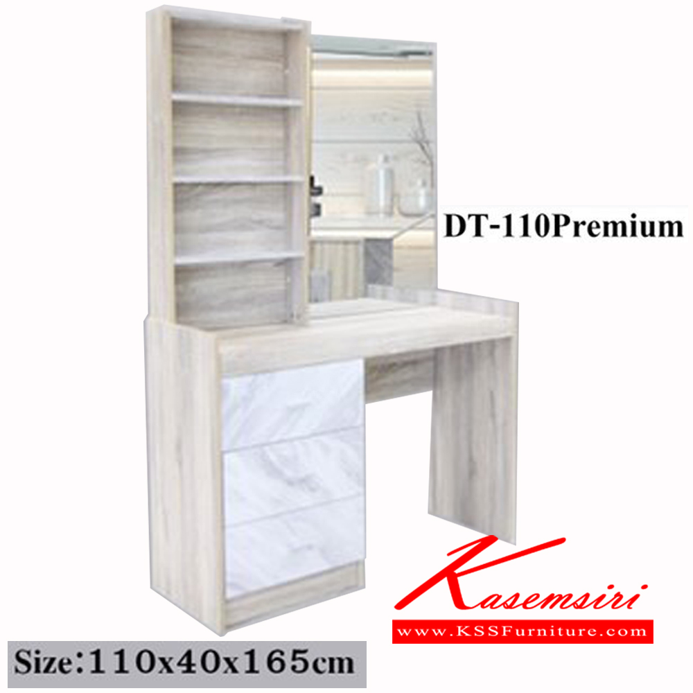 21426044::DT-110PREMIUM::โต๊ะเครื่องแป้งพรีเมี่ยม ขนาด ก1100xล400xส1650มม.  ดีดี โต๊ะแป้ง