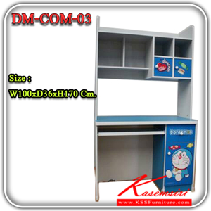 82610036::DM-COM-03(Candy)::โต๊ะคอมพิวเตอร์ ขนาด ก1000xล360xส1700 มม. โต๊ะหนังสือ โดเรมอน