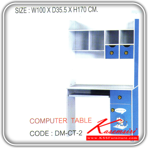 81602028::DM-CT-2::โต๊ะเขียนหนังสือโดเรมอน ขนาด ก1000xล355xส1700 มม. โต๊ะหนังสือ Doraemon