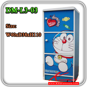 41305018::DM-L3-03(Candy)::ตู้ล็อกเกอร์3ประตูโตเรมอน ขนาด ก400xล380xส1100 มม. ตู้ล็อกเกอร์ โดเรมอน