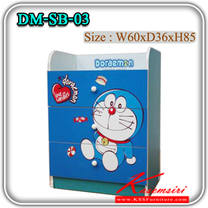 64478054::DM-SB-03(Candy)::ตู้เอนกประสงค์ ขนาด ก600xล360xส850 มม. ตู้แฟชั่น โดเรมอน