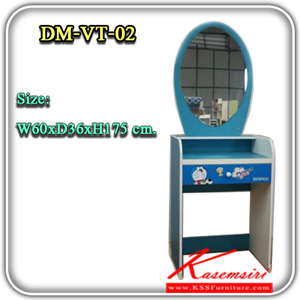 53395032::DM-VT-02(Football)::โต๊ะเครื่องแป้ง ขนาด ก600xล360xส1750 มม. โต๊ะแป้ง โดเรมอน