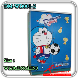 11870074::DM-WD001-2(Football)::ตู้เสื้อผ้าบานเปิด ลายโดเรมอนฟุตบอล
ขนาด ก1200xล550xส1900 มม.  ตู้เสื้อผ้า-บานเปิด โดเรมอน