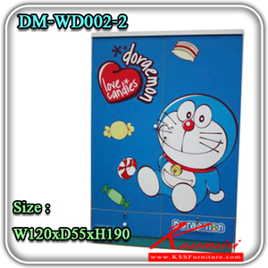 11870074::DM-WD002-2(Candy)::ตู้เสื้อผ้าบานเปิด ขนาด ก1200xล550xส1900 ตู้เสื้อผ้า-บานเปิด โดเรมอน