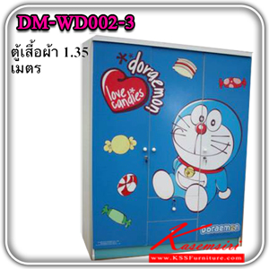 151170079::DM-WD002-3(Candy)::ตู้เสื้อผ้า ขนาด 1.35 เมตร. ตู้เสื้อผ้า-บานเปิด โดเรมอน