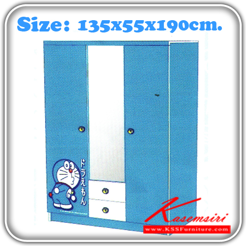 131018074::DM-WD-03::ตู้เสื้อผ้า ขนาด ก1350xล550xส1900 มม.  ตู้เสื้อผ้า-บานเปิด Doraemon