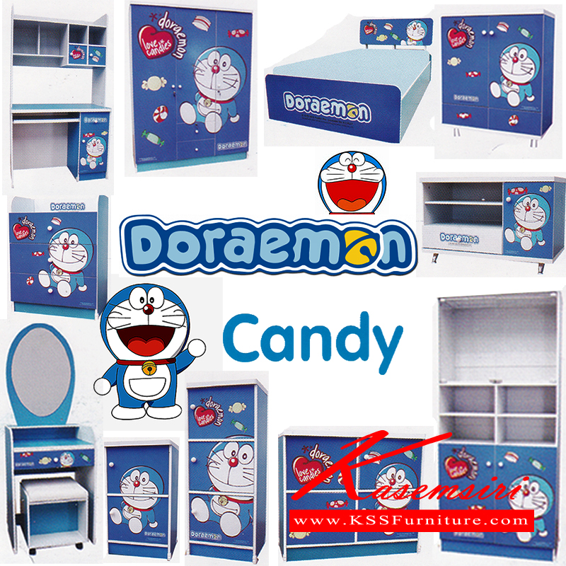 805995093::DoraemonCandySet::โดเรม่อนชุดห้องนอน ชุด แคนดี้ 11 ชิ้น (ราคาพิเศษ)
 ชุดห้องนอน คิตตี้