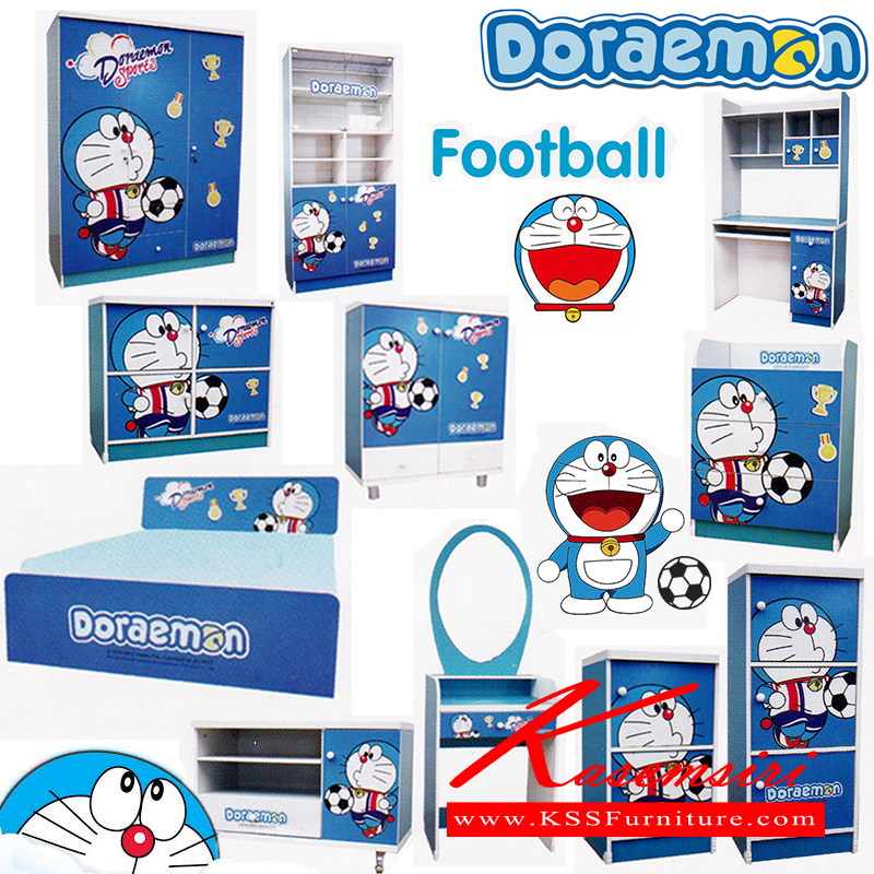 805995093::DoraemonFootballSet::โดเรม่อนชุดห้องนอน ชุด ฟุตบอล 11 ชิ้น (ราคาพิเศษ)
 ชุดห้องนอน คิตตี้