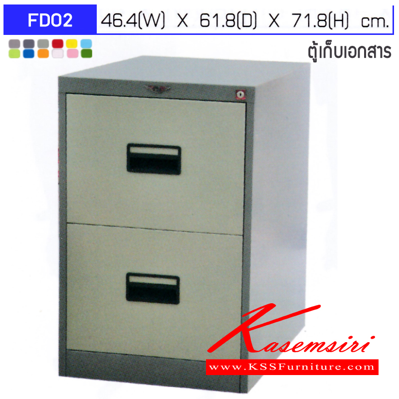 37069::DA-102-103-104::An elegant metal cabinet with 2/3/4 drawers. Available in 3 colors: Grey, Cream and Twotone