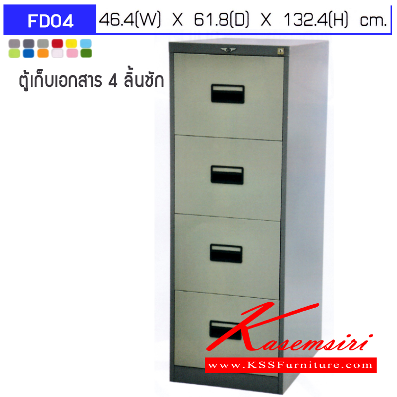 05071::4L::An elegant steel locker with 4 drawers. Dimension (WxDxH) cm: 46.4x61.8x132.5 Metal Lockers Elegant Steel Cabinets