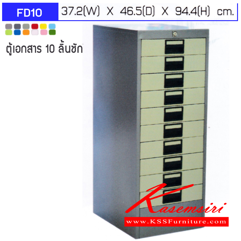 25030::10L::An elegant steel locker with 4 drawers. Dimension (WxDxH) cm: 37.2x47x94 Metal Lockers Elegant Steel Cabinets