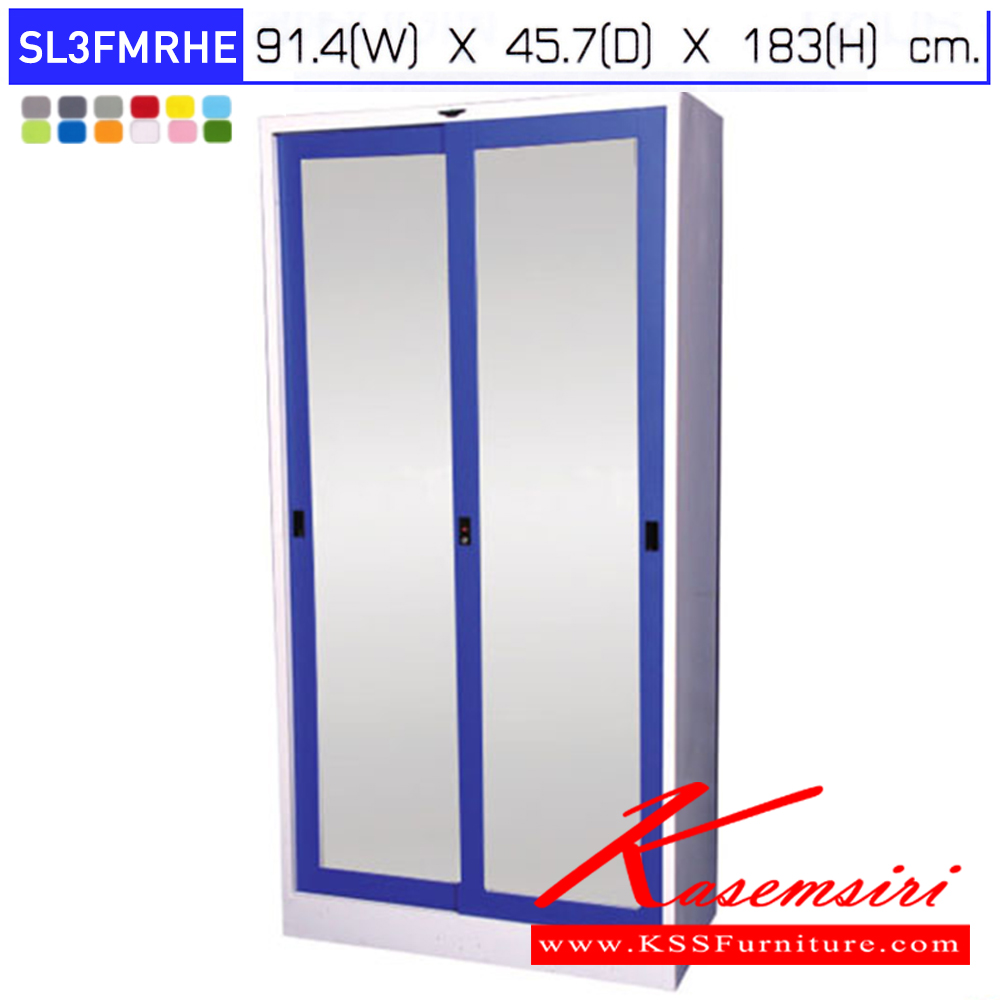 02080::SL3FMRHE::ตู้เอกสารสูงบานเลื่อนกระจกเงา ขนาด 3 ฟุต ก914xล457xส1830มม. พร้อมแผ่นชั้นปรับระดับ 3  แผ่น สามารถเลือกได้ทั้งสีมาตรฐานและสีสันพิเศษ ตู้เอกสารเหล็ก อีลิแกนต์ อีลิแกนต์ ตู้เอกสารเหล็ก