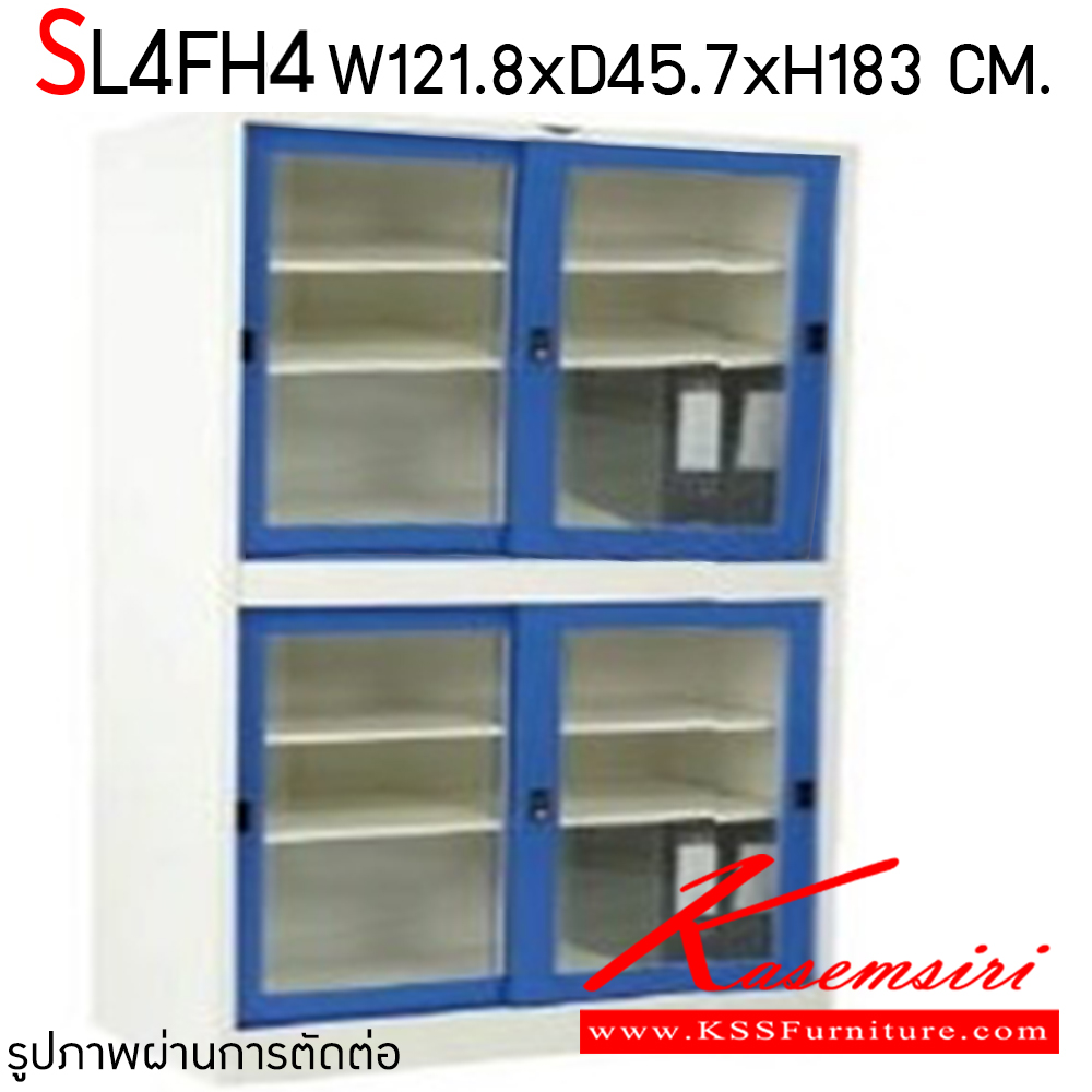92035::SL4FH4::ตู้เอกสารเหล็กบานเลื่อน บนกระจก ล่างกระจก แผ่นชั้นปรับระดับ ขนาด 4 ฟุต ก1218xล457xส1830 มม. อีลิแกนต์ ตู้เอกสารเหล็ก