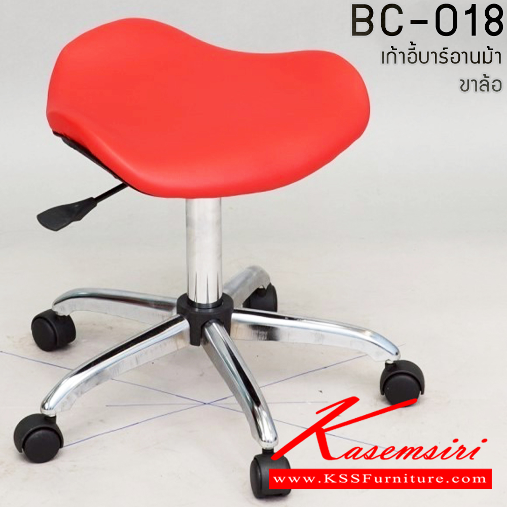 62051::BC-018(ขาล้อ)::เก้าอี้บาร์ รุ่น BC-018P บาร์อานม้า ขาล้อ  เก้าอี้บาร์ อีลิแกนต์