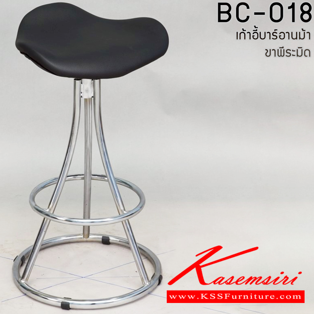 05014::BC-018(ขาพีระมิด)::เก้าอี้บาร์ รุ่น BC-018C บาร์อานม้า ขาพีระมิด  เก้าอี้บาร์ อีลิแกนต์