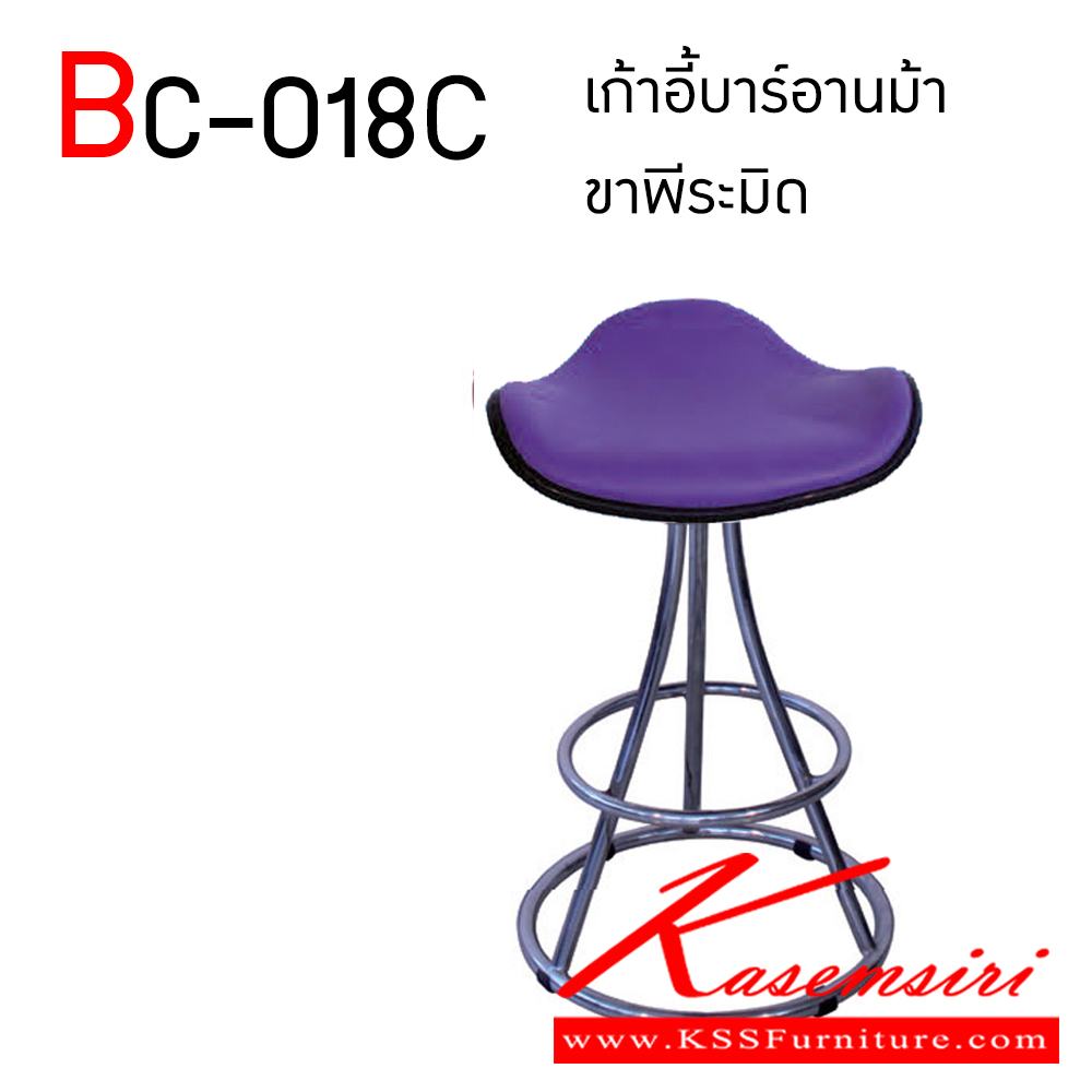 95013::BC-018C::เก้าอี้บาร์ รุ่น EL-018C บาร์อานม้า ขาพีระมิด  เก้าอี้บาร์ อีลิแกนต์