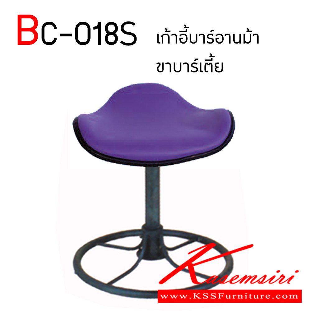 17068::BC-018S::เก้าอี้บาร์ รุ่น EL-018C บาร์อานม้า ขาบาร์เตี้ย  เก้าอี้บาร์ อีลิแกนต์