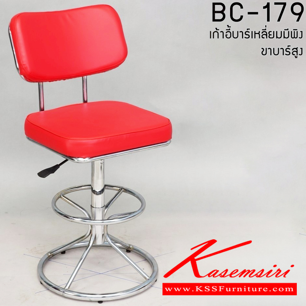 43048::BC-179(ขาบาร์สูง)::เก้าอี้บาร์สูงมีพนักพิงทรงเหลี่ยม(ขาเหล็กดำ,ขาเหล็กชุบโครเมียม) ขนาด ก450xล450xส760 มม. หุ้มPVC เก้าอี้บาร์ Elegant อีลิแกนต์ เก้าอี้บาร์
