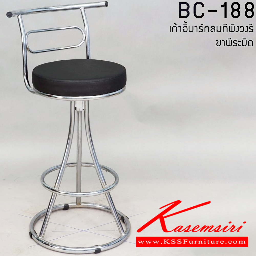 21059::BC-188(ขาพีระมิด)::เก้าอี้บาร์สูงมีพนักพิงวงรีขา3เส้น(ขาเหล็กดำ,ขาเหล็กชุบโครเมียม) ขนาด ก400xล400xส760 มม. หุ้มPVC เก้าอี้บาร์ Elegant