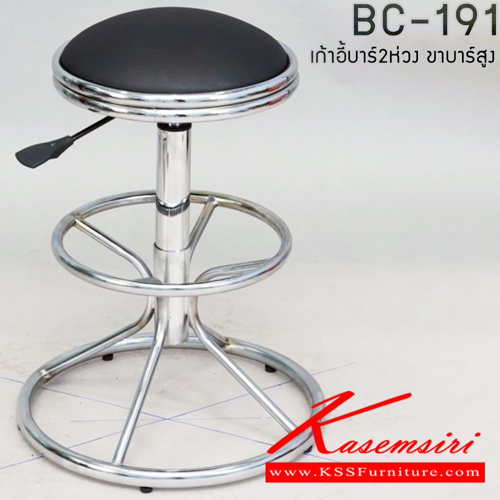 69009::BC-191T(ขาบาร์สูง)::เก้าอี้บาร์สูง 2 ห่วงไม่มีพนักพิง (ขาเหล็กดำ,ขาเหล็กชุบโครเมียม) ขนาด ก360xล360xส580 มม. หุ้มหนัง PVC เก้าอี้บาร์ Elegant 