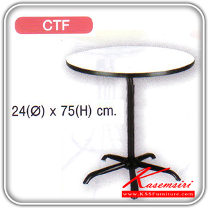 23016::CTF-60-75::โต๊ะคอฟฟี่ช๊อป ขนาดก600xล600xส750มม.  หน้าโฟเมก้าขาว,ดำ (สี่เหลี่ยม,กลม) ขาชุบ,ขาพ่น โต๊ะอเนกประสงค์ Elegant