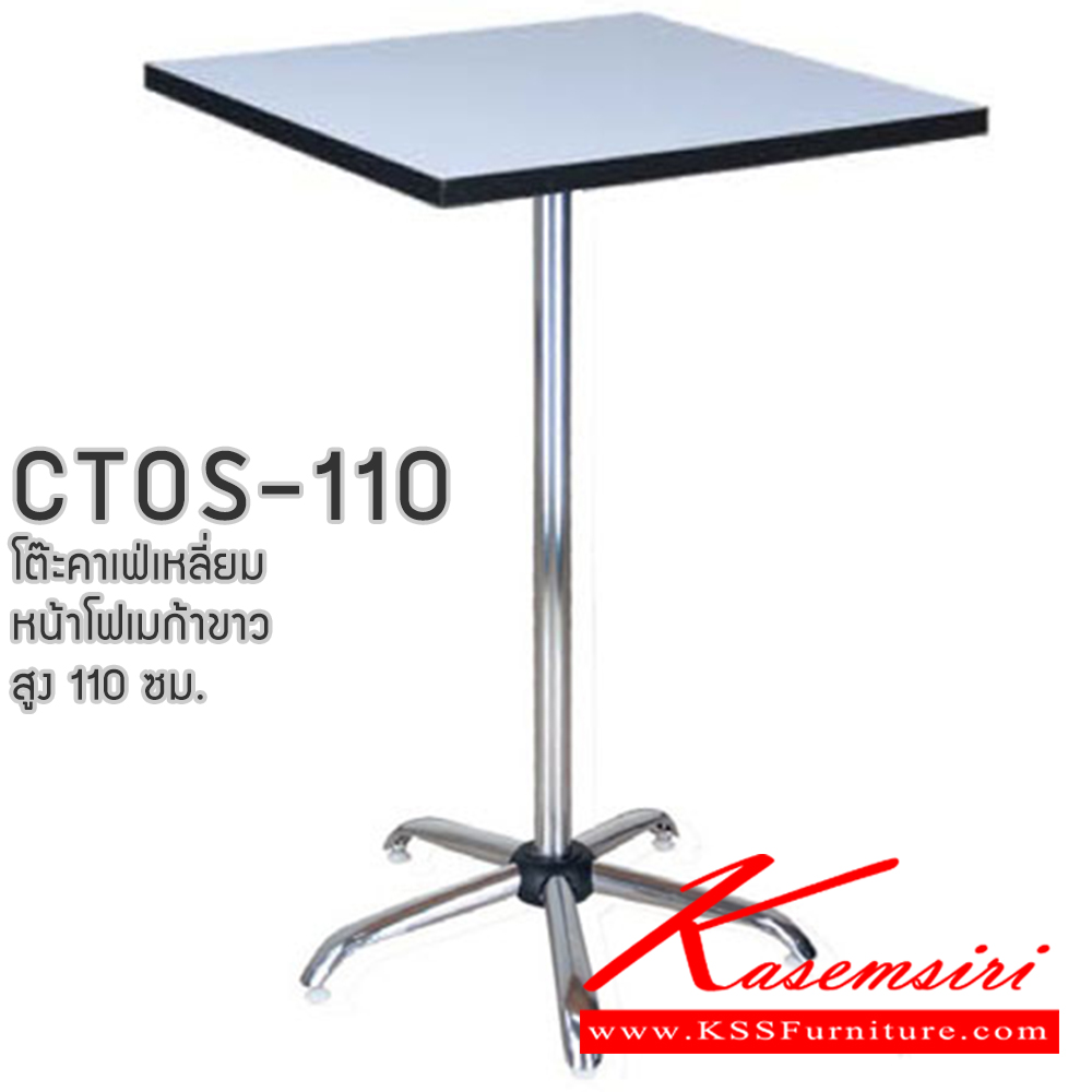 87074::CTF-60-110::An elegant multipurpose table with white/black topboard and black steel/chrome plated base. Dimension (WxDxH) cm: 60x60x110