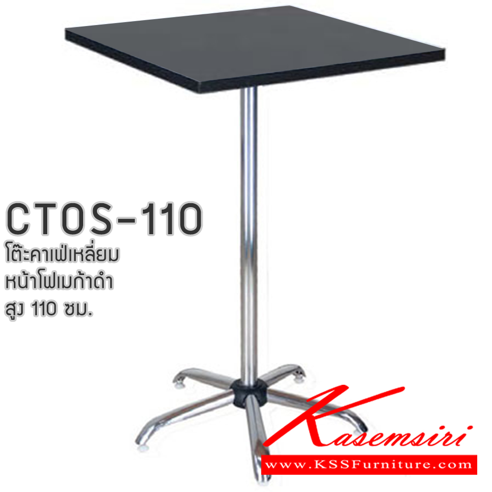 37207268::CTF-60-110::An elegant multipurpose table with white/black topboard and black steel/chrome plated base. Dimension (WxDxH) cm: 60x60x110 Elegant Multipurpose Tables