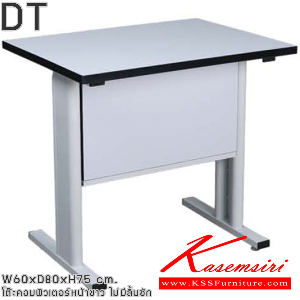 49018::TC-92::A Taiyo metal computer table with printer stand covered by 1.9 cm depth melamine surface, providing through wire hole. Dimension (WxDxH) cm : 120x60x75. Metal Tables Elegant Steel Tables