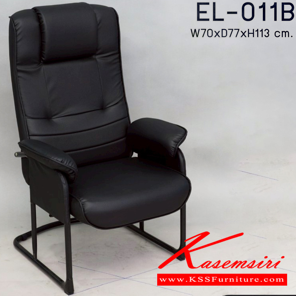 15385803::EL-011::An elegant massage chair with black steel base. Dimension (WxDxH) cm: 55x70x103 Armchairs Elegant Leisure chair