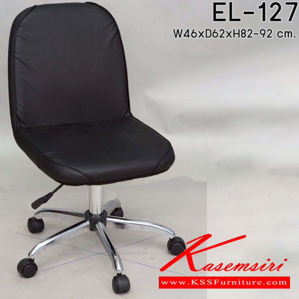 97038::MO-127::An elegant office chair with PVC leather/cotton seat and plastic/chrome/black steel base, providing gas-lift adjustable. Dimension (WxDxH) cm : 62x53x111