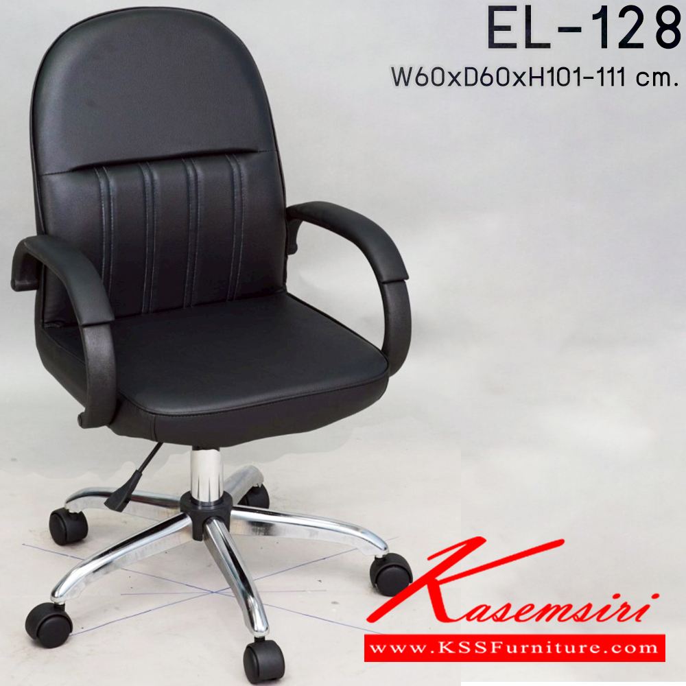 11067::MO-128::An elegant office chair with PVC leather/cotton seat and plastic/chrome/black steel base, providing gas-lift adjustable. Dimension (WxDxH) cm : 56x45x84