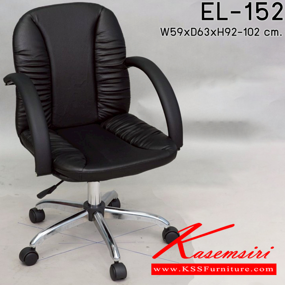 67035::MO-152::An elegant office chair with PVC leather/cotton seat and plastic/chrome/black steel base, providing gas-lift adjustable. Dimension (WxDxH) cm :55.5x47x89