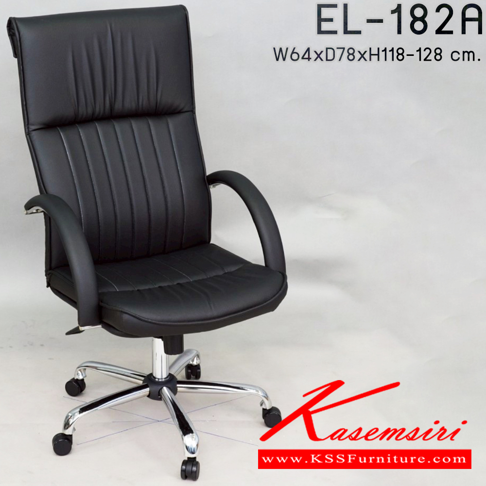 06000::EL-182A::เก้าอี้สำนักงาน พนักพิงสูง ขนาด 640x780x1180-1280 มม. เก้าอี้สำนักงาน Elegant