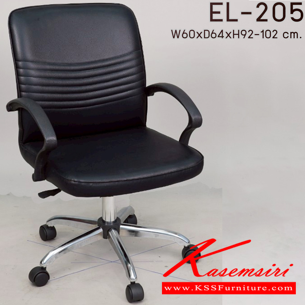 01071::901C::An Elegant office chair with gas-lift adjustable. Dimension (WxDxH) cm : 62x66x90 Elegant Office Chairs