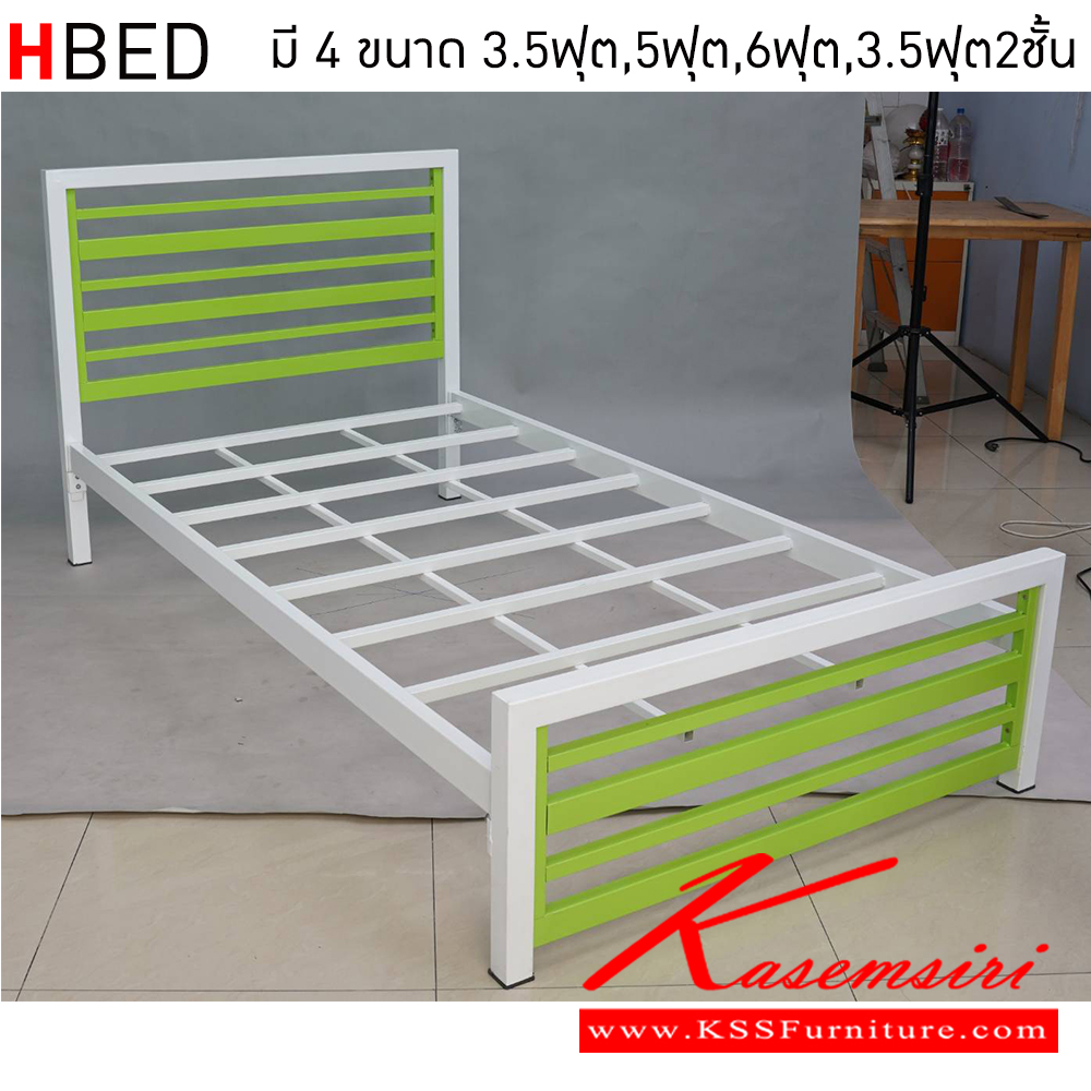 21029::SUPPER-ZEFO::A KSS steel bed with 3-inch legs and steel batten. Available in 3.5-feet/5-feet/6-feet size Metal Beds Elegant Steel Beds Elegant Steel Beds Elegant Steel Beds Elegant Steel Beds Elegant Steel Beds