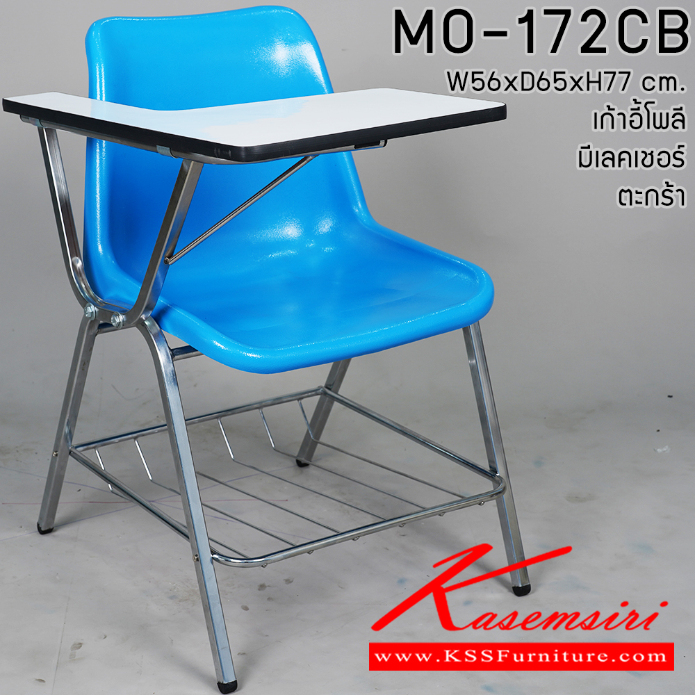 10185253::MO-172S::An elegant lecture hall chair with chrome plated base. Dimension (WxDxH) cm : 52x64x78 Elegant Lecture Hall Chairs