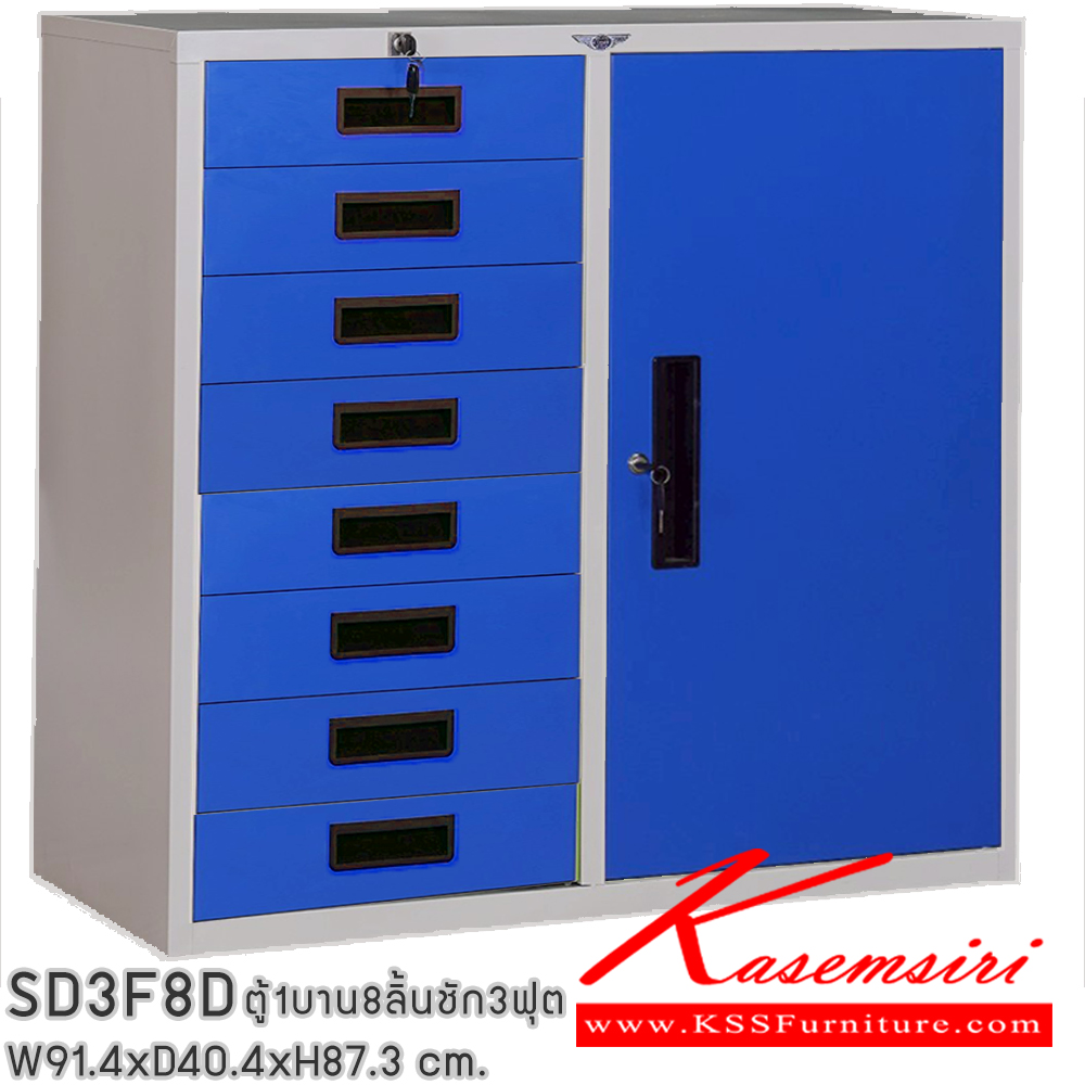 53037::SD3F8D::ตู้เอกสารเหล็ก ตู้ 1บานเปิด 8 ลิ้นชัก 3ฟุต ขนาด ก914xล404xส873มม.  อีลิแกนต์ ตู้เอกสารเหล็ก