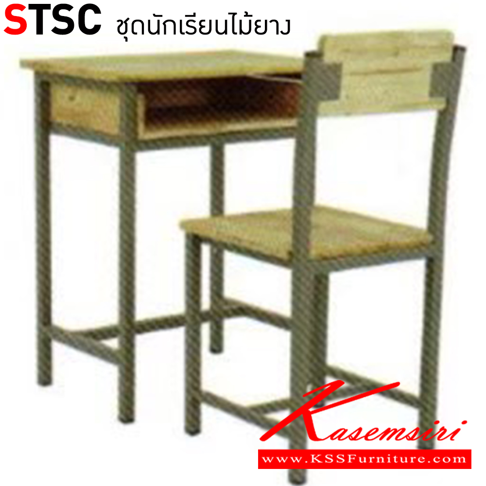 23030::STSC::ชุดนักเรียนไม้ยางโต๊ะพร้อมเก้าอี้ 1 ที่นั่ง โต๊ะขนาด ก600xล400xส750 มม. เก้าอี้ ขนาด ก370xล400xส850 มม. อีลิแกนต์ โต๊ะนักเรียน
