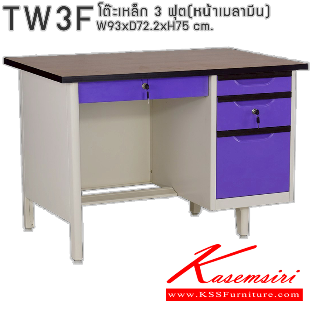 21691414::TW3F::โต๊ะสำนักงานเหล็ก 3 ฟุต ท๊อปไม้เมลามีน พร้อมลิ้นชักและกุญแจล็อก ขนาด 93x72.2x75 ซม. สามารถเลือกได้ทั้งสีมาตรฐานและสีสันพิเศษ อีลิแกนต์ โต๊ะทำงานเหล็ก อีลิแกนต์ โต๊ะทำงานเหล็ก