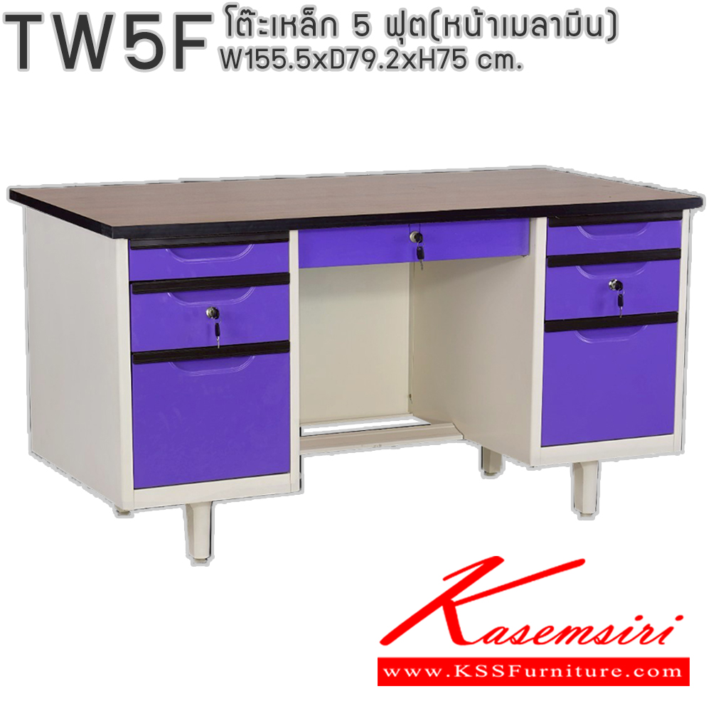 091182461::TW5F::โต๊ะสำนักงานเหล็ก 5 ฟุต ท๊อปไม้เมลามีน พร้อมลิ้นชักและกุญแจล็อก ขนาด 155.5x79.2x75 ซม. สามารถเลือกได้ทั้งสีมาตรฐานและสีสันพิเศษ อีลิแกนต์ โต๊ะทำงานเหล็ก