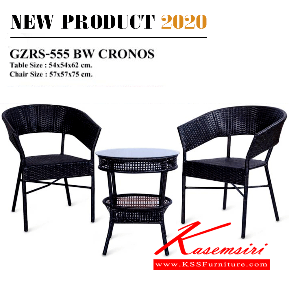 47598080::CRONOS::ชุดโต๊ะสนามหวายเทียม 2 ที่นั่ง
โต๊ะขนาด ก540xล540xส620มม.
เก้าอี้ขนาด ก570xล570xส750มม. แฟนต้า ชุดโต๊ะแฟชั่น