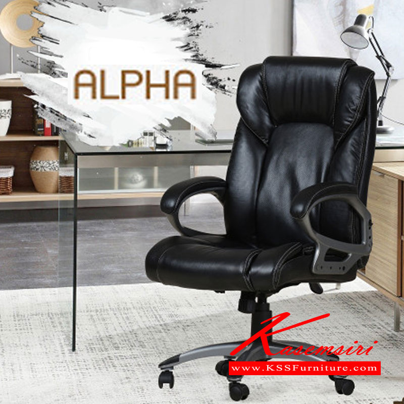 96718093::OLCS-2127::เก้าอี้สำนักงาน รุ่น ALPHA ขนาด 540X740X1230 มม. หนังPUสีดำ เก้าอี้สำนักงาน แฟนต้า