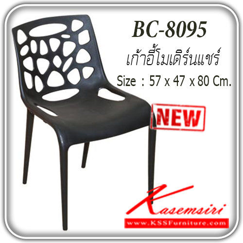 23174049::ฺBC-8095::เก้าอี้โมเดิร์นแชร์ รุ่น BC-8095
ขนาด ก570xล470xส800มม.มี 4 สี สีดำ,สีแดง,สีขาว,สีเขียว เก้าอี้แฟชั่น แฟนต้า