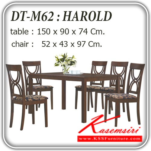 261980073::DT-M62-HAROLD::ชุดโต๊ะอาหาร 5 ที่นั่ง HAROLD
โต๊ะ ขนาด ก1500xล900xส740มม.
เก้าอี้ ขนาด ก520xล430xส970มม. ชุดโต๊ะอาหาร แฟนต้า