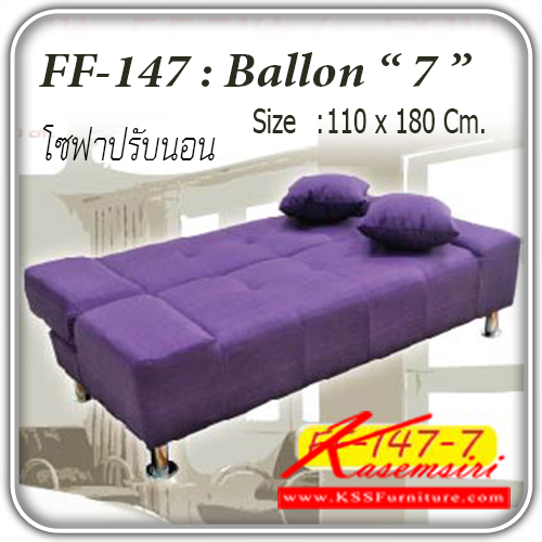 11858058::Ballon-7::โซฟาแฟชั่น โซฟาปรับนอน รุ่น Ballon-7 พร้อมหมอน 2 ใบ ปรับนอน 180 องศา ขนาด ก1100xล1800มม. โซฟาแฟชั่น แฟนต้า ชุดโต๊ะแฟชั่น แฟนต้า