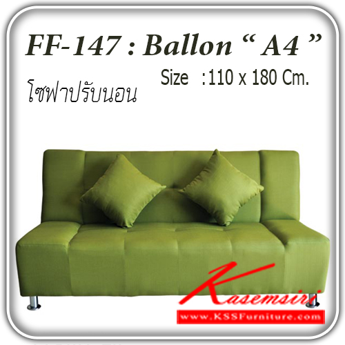 11858058::Ballon-A4::โซฟาแฟชั่น โซฟาปรับนอน รุ่น Ballon-A4 พร้อมหมอน 2 ใบ ปรับนอน 180 องศา ขนาด ก1100xล1800มม. ชุดโต๊ะแฟชั่น แฟนต้า