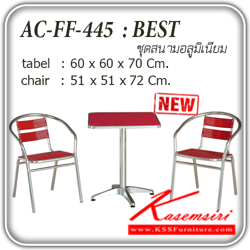 13102078::FF-445-444RAD::โต๊ะสนาม อลูมิเนียม รุ่น FF-445-444RAD
เก้าอี้ ขนาด ก510xล510xส720มม.
โต๊ะ ขนาด ก600xล600xส700มม. ชุดโต๊ะแฟชั่น แฟนต้า